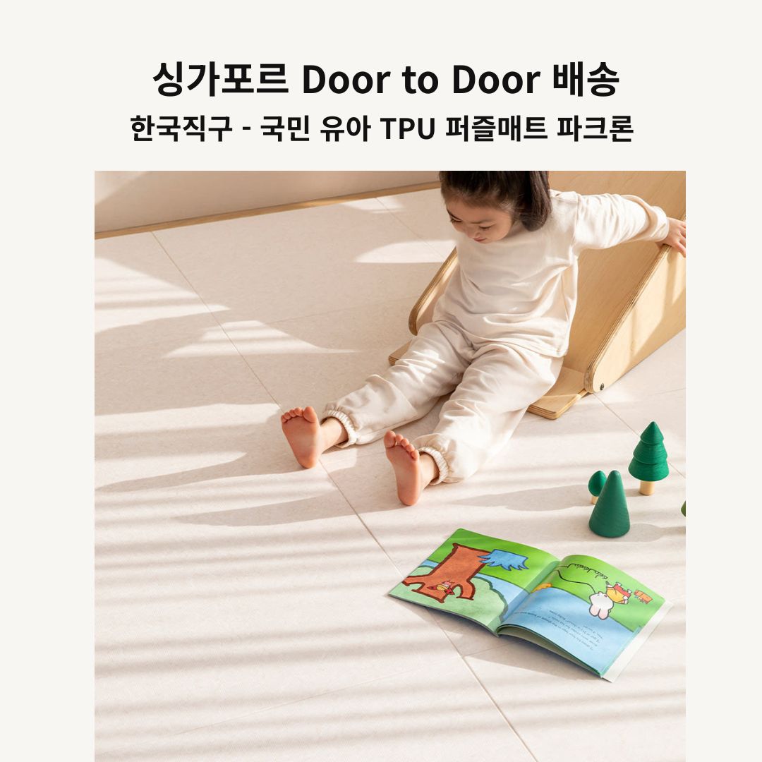 [한국 직구] 파크론 TPU 유아 퍼즈매트 18장/24장 세트 상품