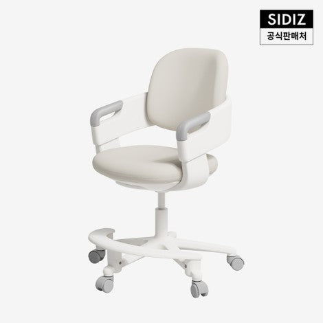 [한국직구] 시디즈 링고 2세대 초등학생 어린이 의자 (발받침 포함)